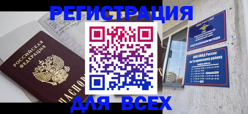 регистрация для дет. сада в Усть-Катаве